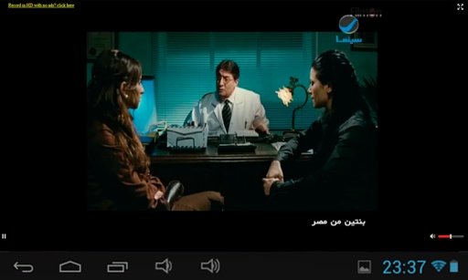 Rotana Cinema Live TV截图2