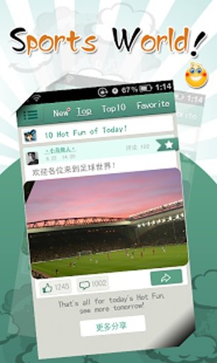 Sports: Premier League截图4