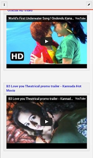 Sandalwood Trailers截图2