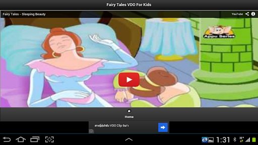 Fairy Tales VDO For Kids截图8