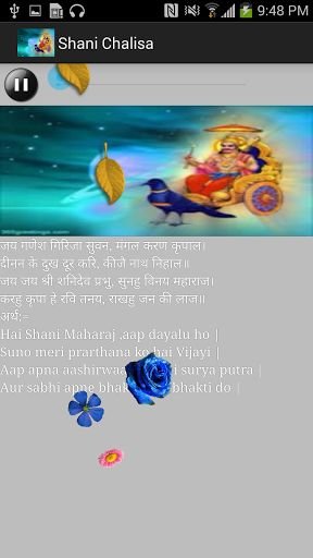 Shani Chalisa-Meaning & Video截图1