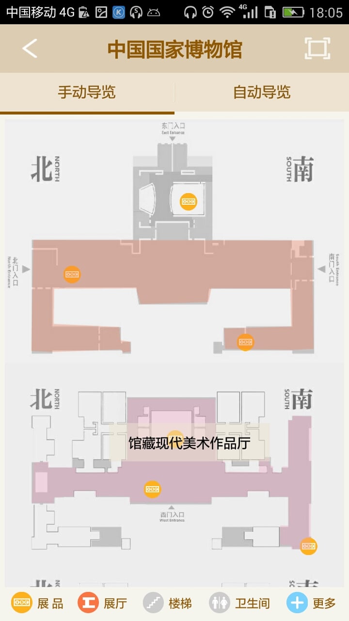 博览通截图4