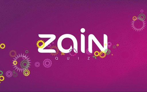 Zain Quiz截图1