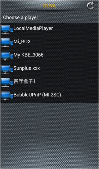 STB Smart Client截图2