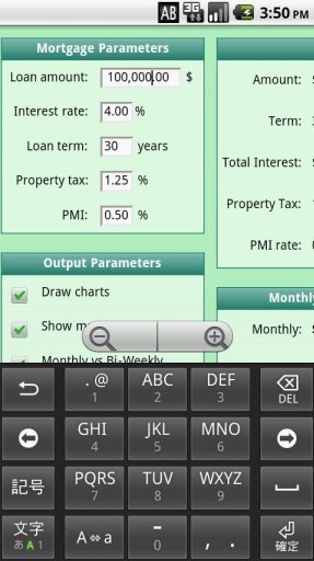 Mortgage Calculator Extreme截图2