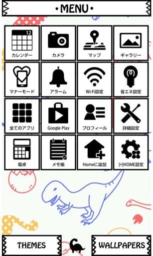 Dinosaur!截图1