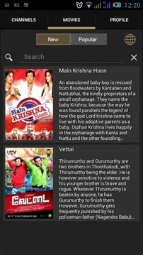 Chitram TV截图
