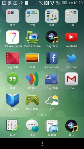 oppo launcher themes