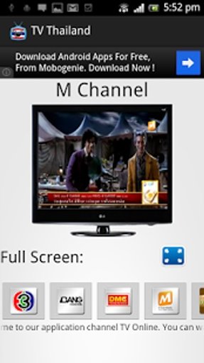 TV Thai Online截图8