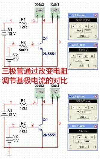 电子初级教程截图1