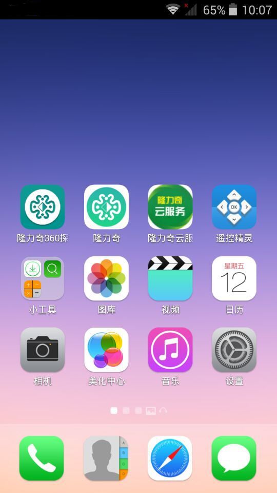 隆力奇截图2