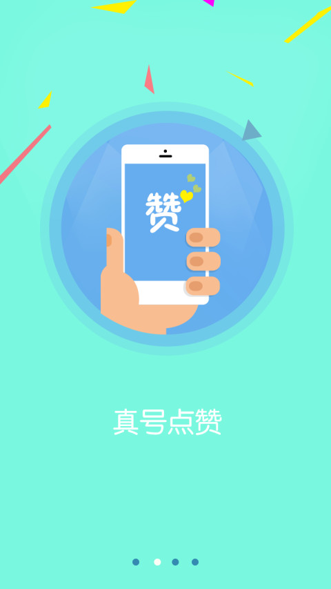 应用截图3预览