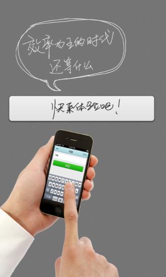 用友yonyou截图4