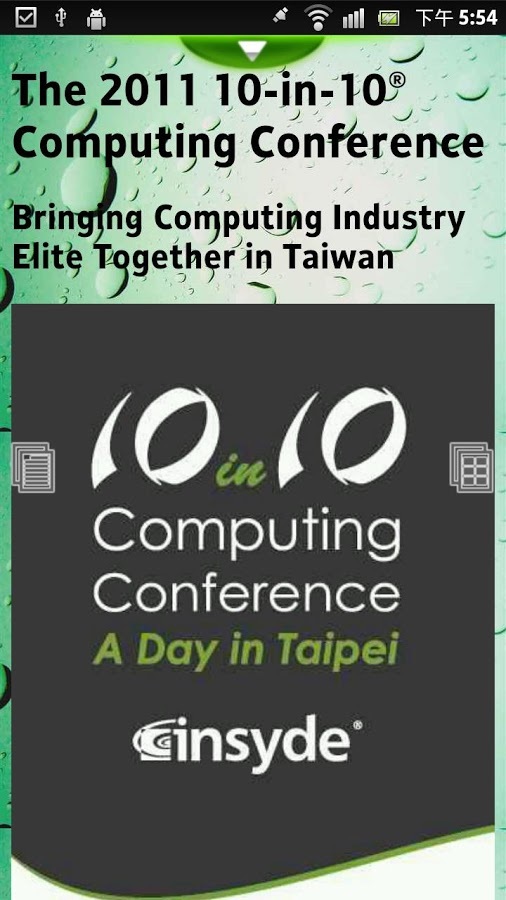 10-in-10 computing conference截图1