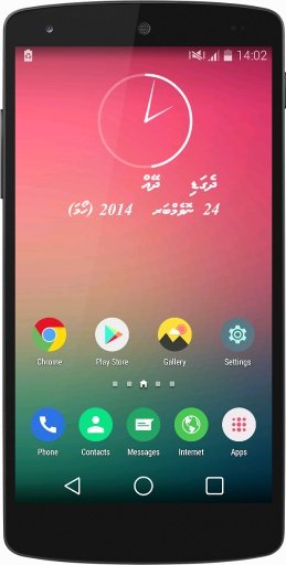 Dhivehi Date Time Widget截图4
