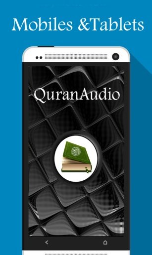 Quran Audio Rashid Ali Sufi截图4