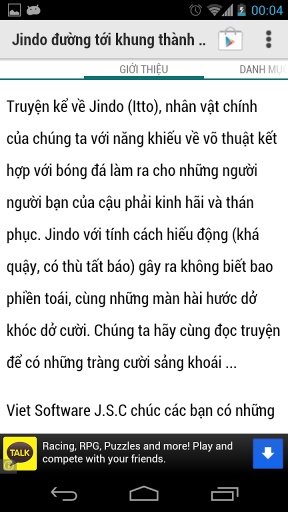 Jindo đường tới khung thành I,II(Full)截图1