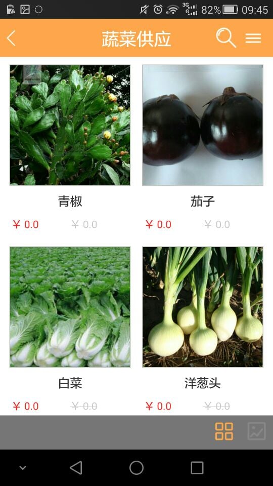 浙江绿色农业网截图5