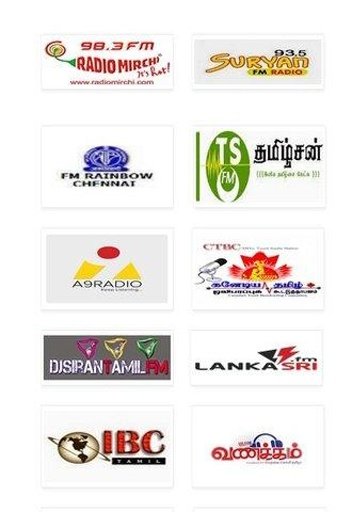 Tamil Fm Radios - Online截图1