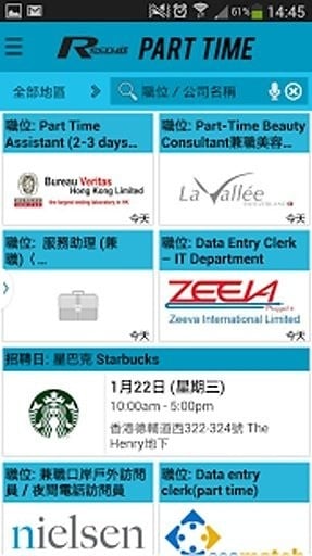 Recruit Part Time Job截图4