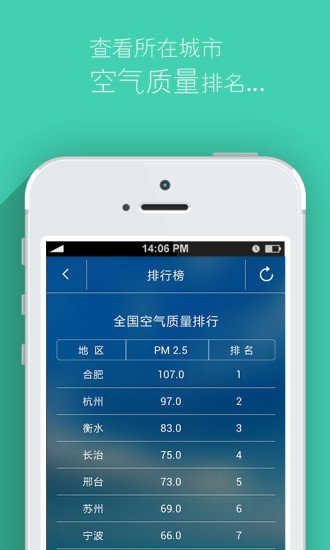 岁美纯净星截图4