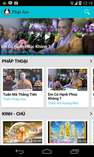 Phật Âm截图1