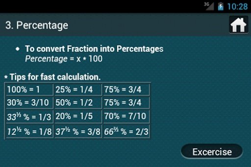 CMAT EXAM GUIDE截图8