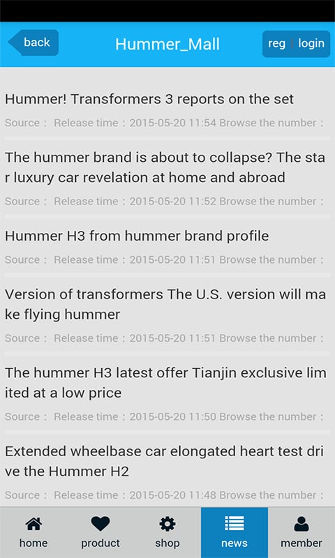 Hummer Mall截图2