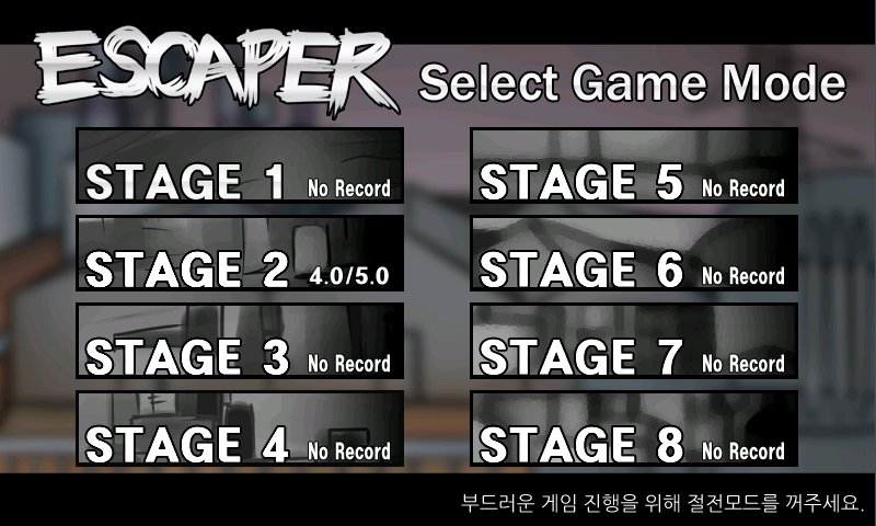 폭탄 피하기 (Escaper)截图2