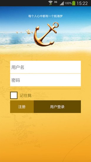 海盗湾截图3