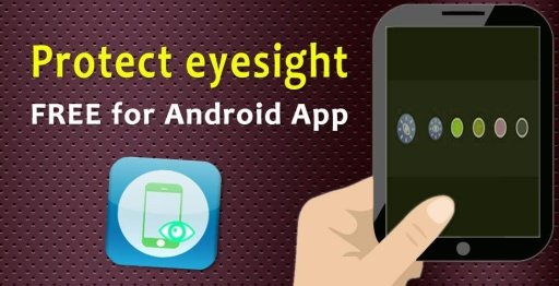 Protect eyesight截图1