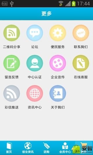 上海艺术培训网截图3