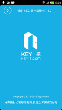 Key18截图