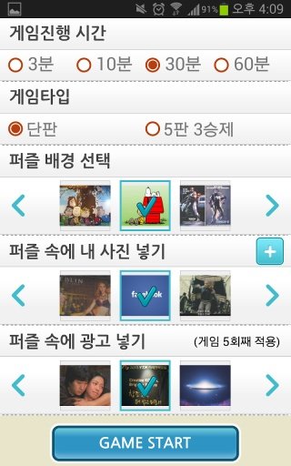 똑또 (dokdo 똑도)-截图1