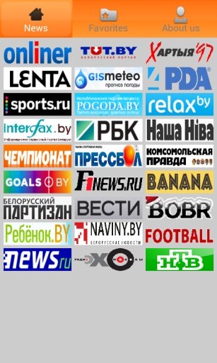 Belarus Newspapers截图3