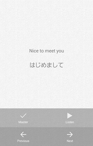 Learn Nippon (Japanese lang)截图8