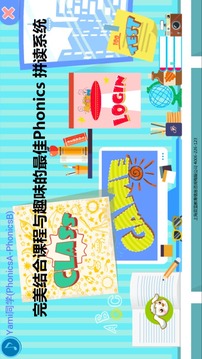 自然發音速成寶典 正體中文版 Google Play 應用程式