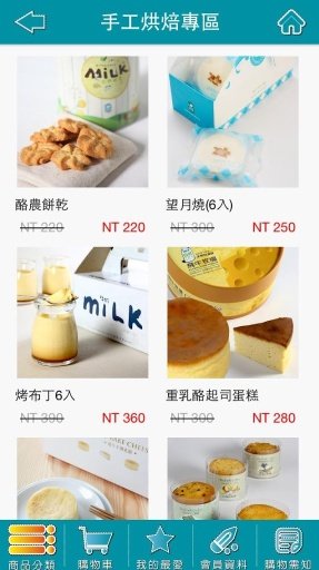 飞牛牧场截图1