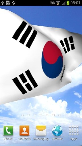 3D South Korea Flag Wallpaper截图3