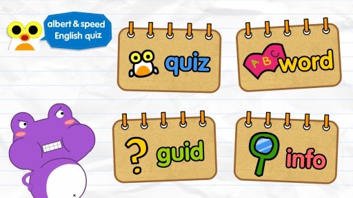 albert speed quiz 2截图3