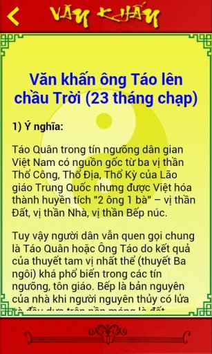 Văn Khấn Cổ Truyền截图2