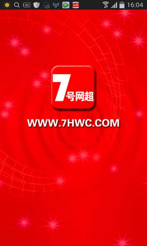 7号网超截图1