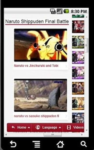 Naruto Shippuden Video's截图3