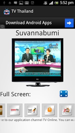 TV Thai Online截图3