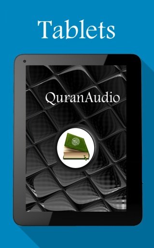 Quran Audio Rashid Ali Sufi截图1