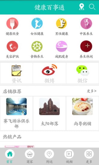 应用截图5预览