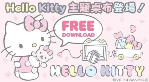 Hello Kitty小熊宝贝for [+]HOME截图5