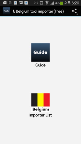 16 Belgium tool importer(free)截图3