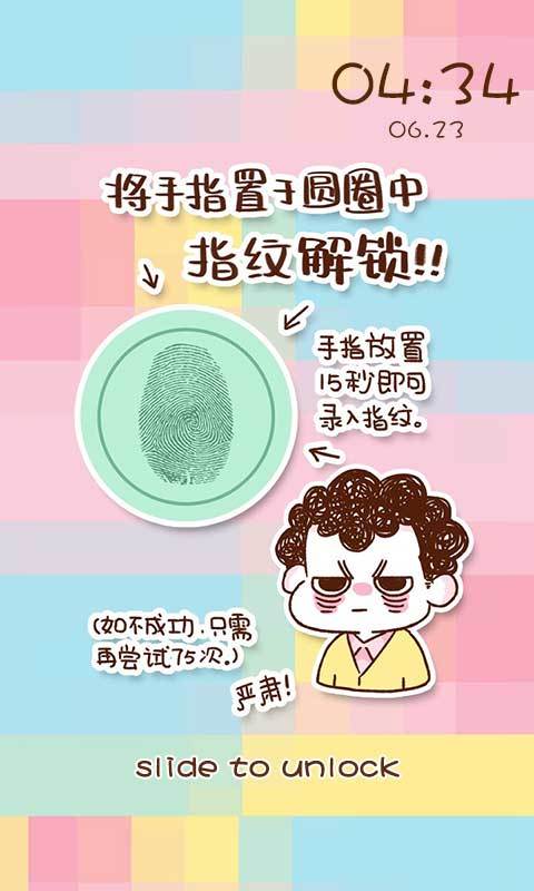 应用截图3预览