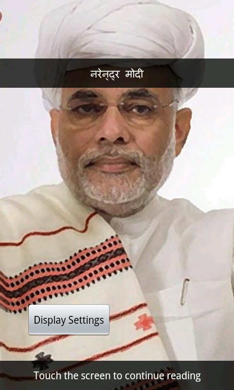 Narendra Modi截图7